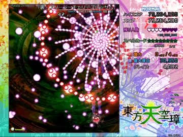 東方天空璋 初見プレイ Normal 霊夢(春+春) Stage6