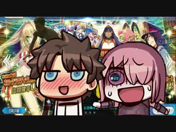 迫真ＦＧＯ部！悪い文明と化した先輩。其の十二