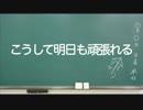 日めくり動画＃１５８