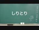 日めくり動画＃１５９