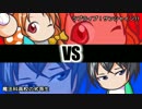 JPT(01) ラブライブ！サンシャイン!! vs 魔法科高校の劣等生 ①