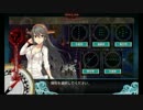 【艦これ】2017夏イベE-2甲ラスト【高戦1/正母1/軽母1/軽巡1/駆逐2】