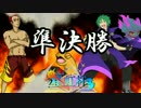 【実況】星虹杯で勝利の炎が強すぎて、相棒と共にメガ頂点！ vsイレベン