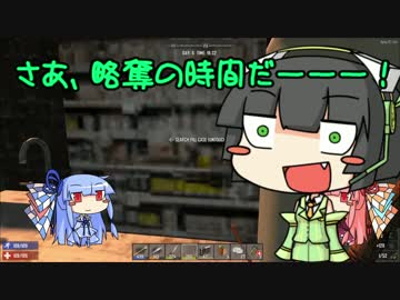 [7days to die]まったり7日間で死ぬんでしょ part6[琴葉姉妹実況]