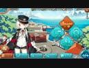 【戦艦少女R】ライン演習【E-3】