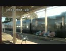 日豊本線を旅してみた 南宮崎～延岡③【佐土原→高鍋】
