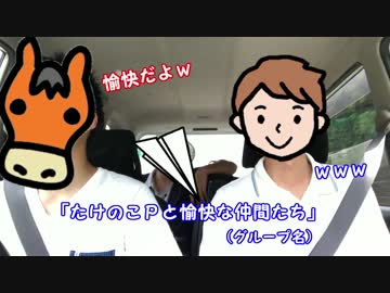 【旅m@s】たけのこPの福岡公演【part2】