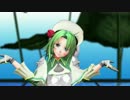 サボテンが夜もすがら君想ふ踊ってくれました【MMD】エッジありver