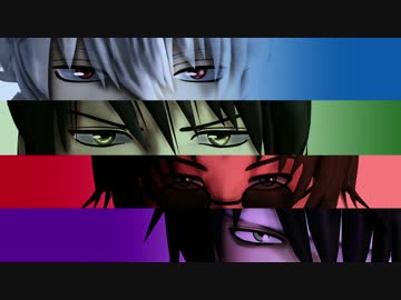 【MMD銀魂】DAYBREAK FRONTLINE【再UP】