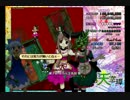 東方天空璋 5面BOSS【原曲】クレイジーバックダンサーズ