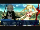 Fate/Grand Order  デッドヒート･サマーレース! ROUND1 ゴール演出まとめ(全3種)