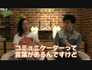 ★スマホesports★　戦の時間だ、この野郎！#97 トンピ？編