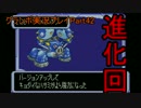 優遊自適にグランボ実況プレイPart42
