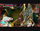 【WlW】迫りくる魔の海域 その12【CR22】
