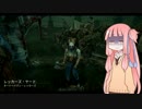プロレスラーの茜ちゃんが殺人鬼になって頑張る動画その３ Dead by Daylight