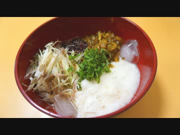 おうちで作るトロロとＱちゃんのネバポリそうめん