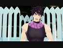 【ジョジョMMD】ジョジョとディオでメーベル