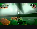 【スプラトゥーン2】凡庸なイカの日々　その12　たつじん390
