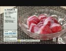 QVC永田 - JAグループ 全農食品 全国うまいもの倶楽部
