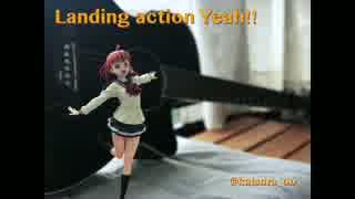 Landing action Yeah!!　アコギ協奏曲アレンジ