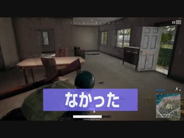 【PUBG】 人 を 見 た ら 人 殺 し と 思 え 【実況】#04