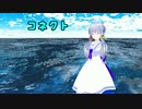 【アオキ・サユ】コネクト（カバー・OPサイズ）【初UTAU】