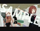 【艦これMMD】HOWSHON（ホウション）9日目前半サンプル