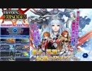 PSO2 EP5 クエスト受注画面