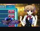 ガルクロ・【グリザイアの幻想】を実況プレイ！　第４話　Ｎ版