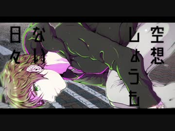 【2017】Twitter動画まとめ～中盤戦～【実.況MAD】