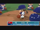 全12球団をサクサクセス女子に入れ替えてみた　part 55 後篇