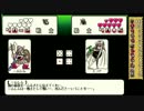 モンスターメーカー マジックマスター エンデの章 5/9 (PC-9800)