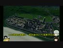 Cities:Skylines　ゆっくりの美しいまちづくり　パート１３　**ゆっくり実況**