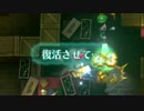 仲良し5人でNintendo Landを実況しました　その7