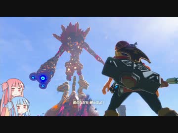 【ゼルダの伝説BotW】話を聞かない葵のぼうけんpart5【VOICEROID実況】