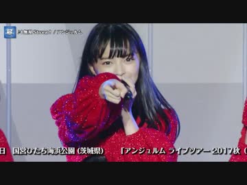 I 無双 Strong!！　LIVE