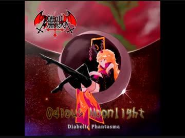 Diabolic Phantasma