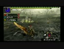【MHXX】第4回 ３人で狩りに行ってみるんやで