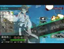 艦これ 2017夏イベ E-2甲 ゲージ破壊