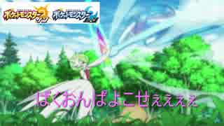 【ポケモンSM】Sレート、1900以上達成し猛威をふるった妖精パを教えます！
