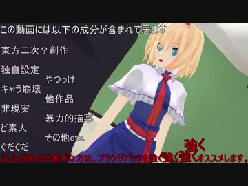 【MMD紙芝居】　とある女の子の平穏な日常 4話