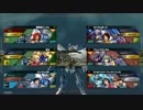 ガンダムバーサス　3on3　１１