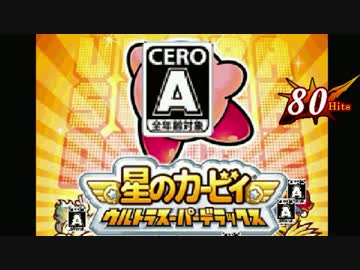 【MUGEN】ゲージMAX!!クレイジータッグランセレバトル【狂】part45