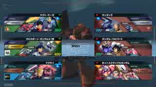 ガンダムバーサス　3on3　１２