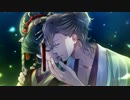【乙女ゲーＭＡＤ】c/h/e/r/i/s/h【吉原彼岸花ＭＡＤ】