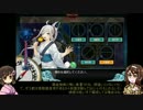 日娘さんたちとおふねの子がゆく(17夏イベE1)