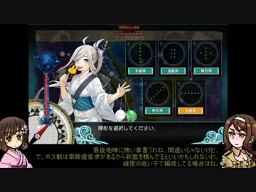 日娘さんたちとおふねの子がゆく(17夏イベE1)