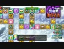 [DQX] 大した事やらないけど、今日もまったりと。第845回-2枠目