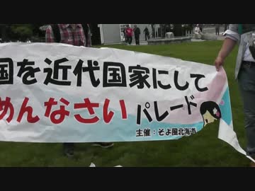 【そよ風北海道】ごめんなさいパレード6　中止宣言後～解散　2017.07.29