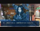 Fate/Grand orderを実況プレイ イシュタルカップ編part9